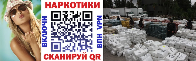 Продажа наркотиков Семёнов АМФ  Меф  Лсд 25  Конопля  Alpha-PVP  ГАШИШ 