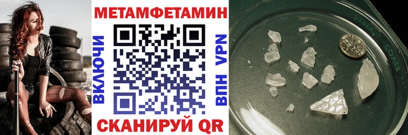 Amphetamine 98%  Семёнов 