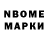 Кетамин VHQ Lubov Neuimina