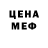 Амфетамин Premium Meder Sarymsakov