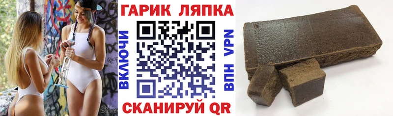 Гашиш 40% ТГК цены Семёнов