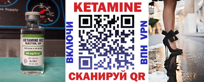 Кетамин ketamine  мориарти наркотические препараты  Семёнов  дарнет шоп  omg зеркало 