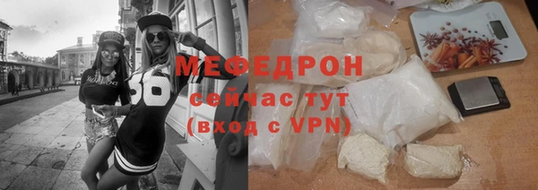 эйфоретик Верея