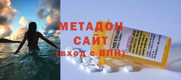 эйфоретик Верея