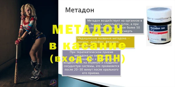 каннабис Бугульма