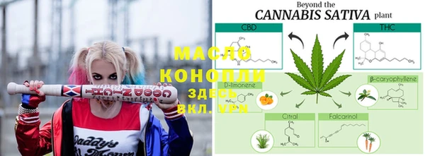 spice Верхний Тагил