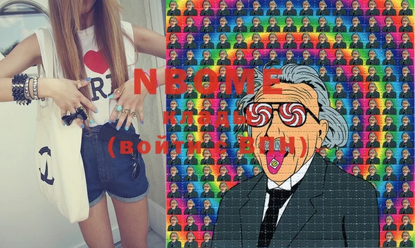 эйфоретик Верея