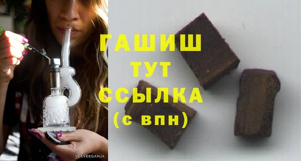 эйфоретик Верея