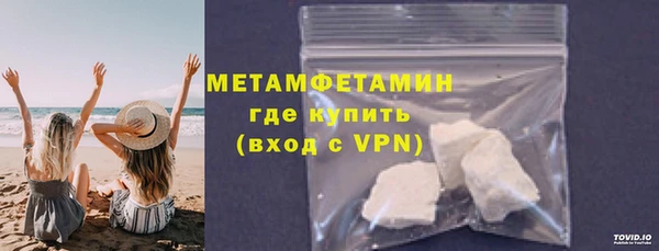 spice Верхний Тагил