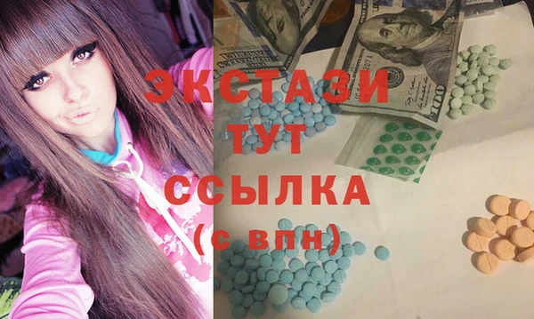 мескалин Верхнеуральск