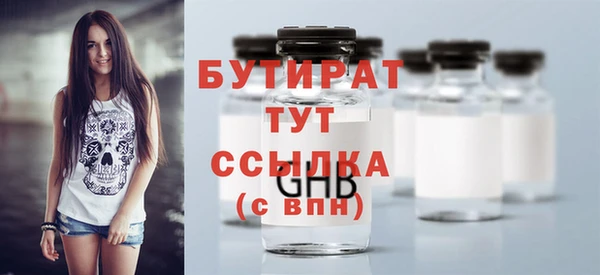 spice Верхний Тагил
