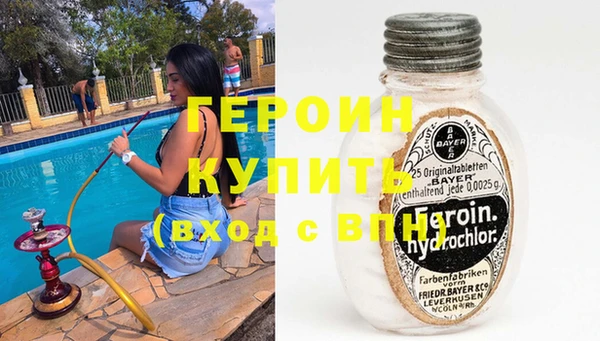 эйфоретик Верея