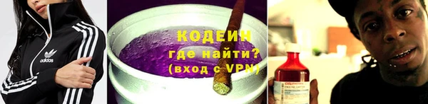 альфа пвп Бородино