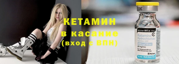2c-b Заволжье