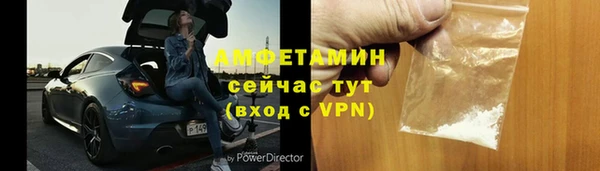 эйфоретик Верея