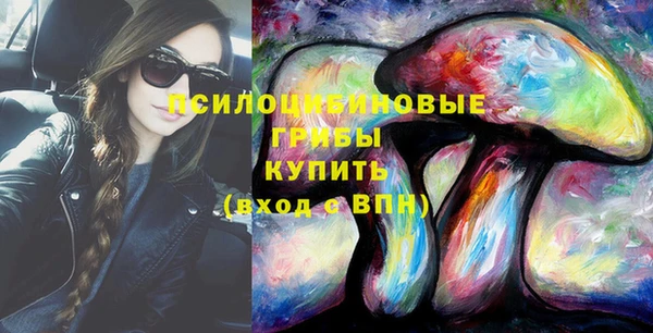мескалин Верхнеуральск