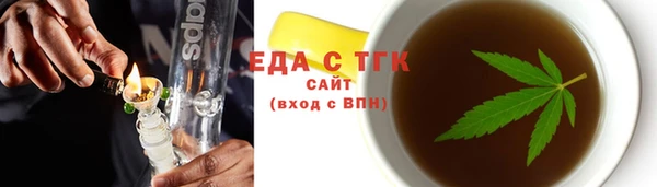 spice Верхний Тагил
