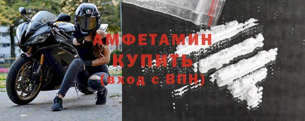spice Верхний Тагил