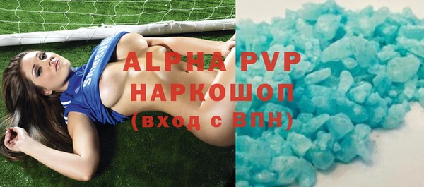 spice Верхний Тагил