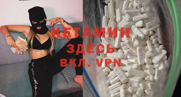 эйфоретик Верея