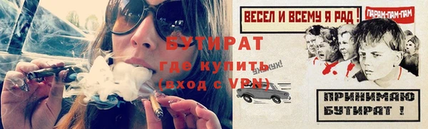 spice Верхний Тагил