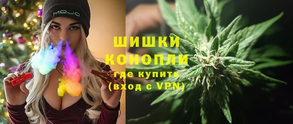 MDMA Premium VHQ Бронницы