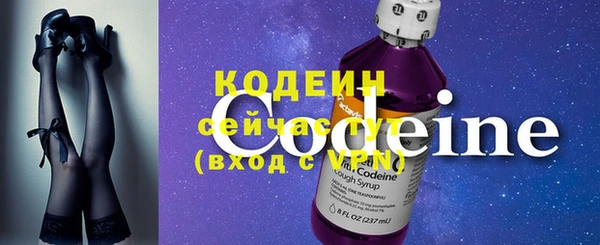 эйфоретик Верея