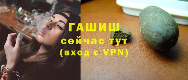 spice Верхний Тагил