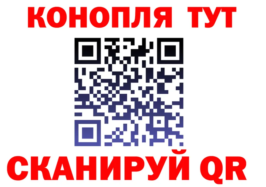 Canna-Cookies конопля зеркало дарк нет МЕГА Семёнов