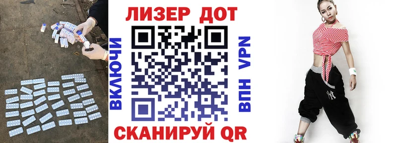 ЛСД экстази кислота Семёнов