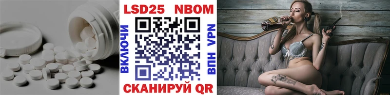 LSD-25 экстази кислота Семёнов