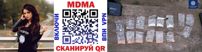 нарко площадка Telegram  Семёнов  MDMA VHQ  ОМГ ОМГ tor 