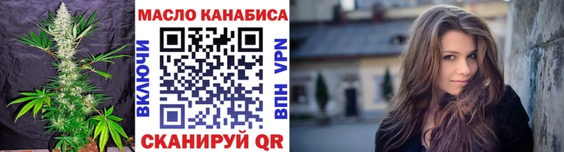 гидра   Семёнов  Дистиллят ТГК вейп 