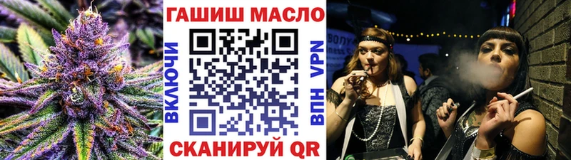 ТГК гашишное масло Семёнов