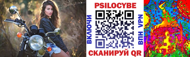 Псилоцибиновые грибы ЛСД  Семёнов 