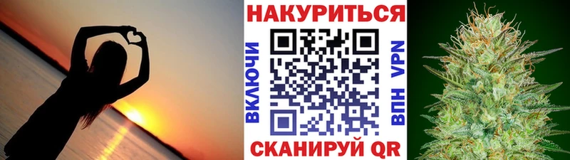 Бошки Шишки Bruce Banner  купить наркотик  Семёнов 